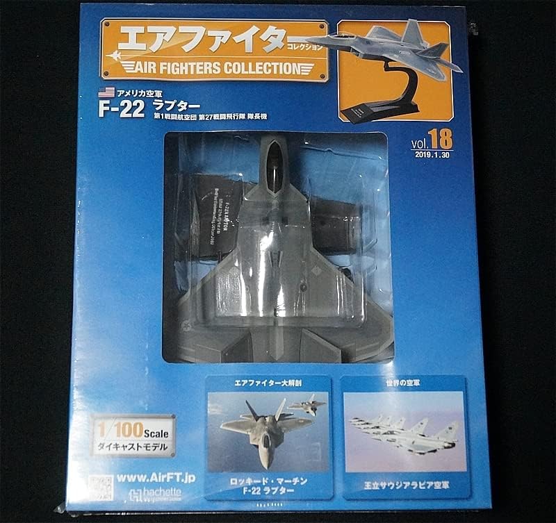 絶版 エアファイターコレクション アシェット Vol.18 アメリカ空軍 F