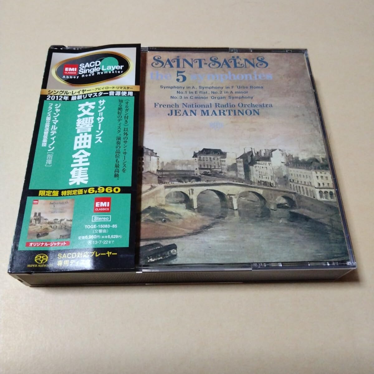 EMIなどクラシック CDまとめてセット EMIなどクラシック CDまとめてセット 2025年最新】Yahoo