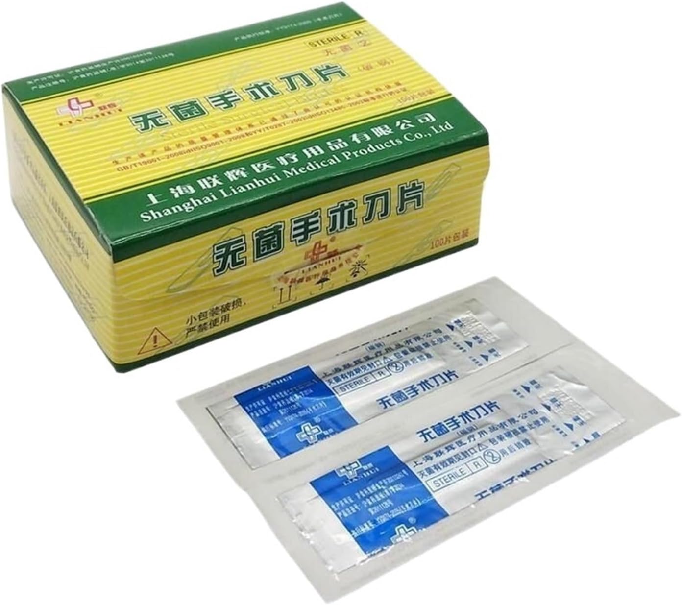 100Pcs/lot 10# 11# 12# 15# 20# 21# 22# 23# 24# Carbon Steel Surgical Blade with Independent Packing(No.10)