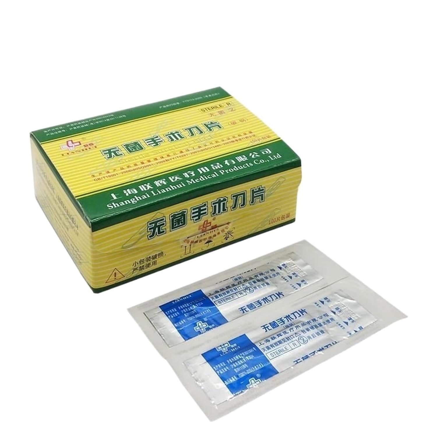 100Pcs/lot 10# 11# 12# 15# 20# 21# 22# 23# 24# Carbon Steel Surgical Blade with Independent Packing(No.24)