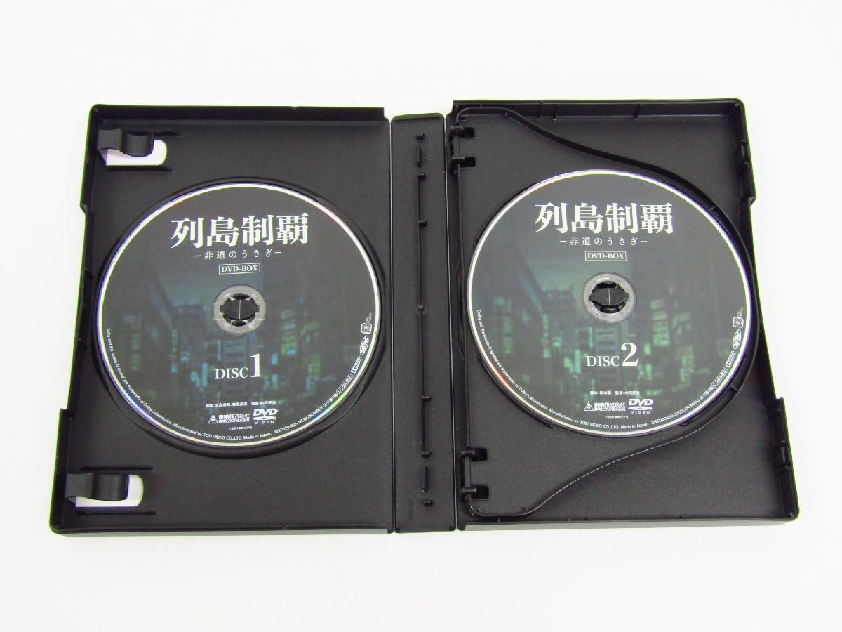 列島制覇-非道のうさぎ- DVD-BOX〈4枚組〉 Amazon.co.jp: 映画 列島制覇－非道のうさぎ－ DVD‐BOX 4枚組