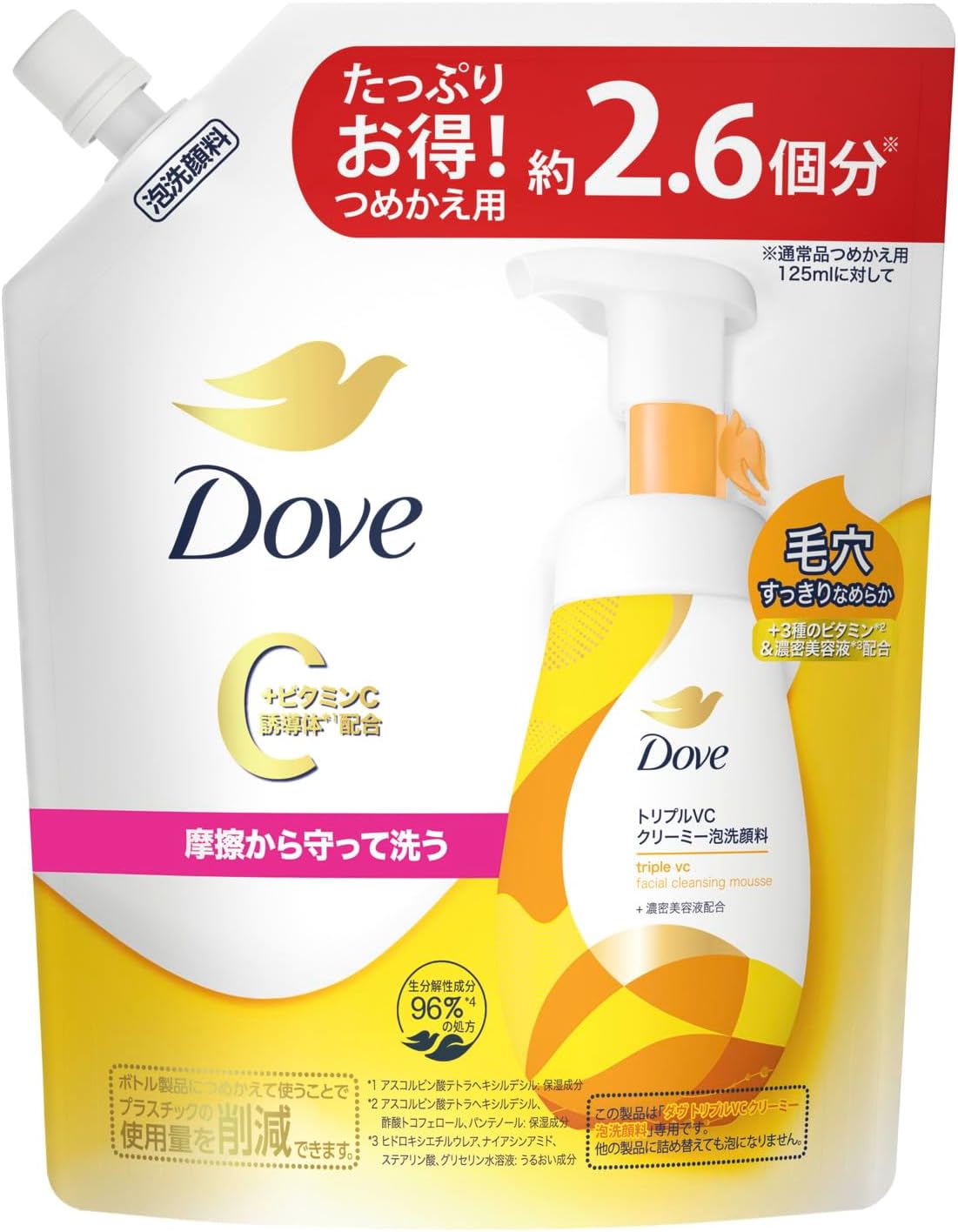 Dove(ダヴ) フェイスケア クリーミ