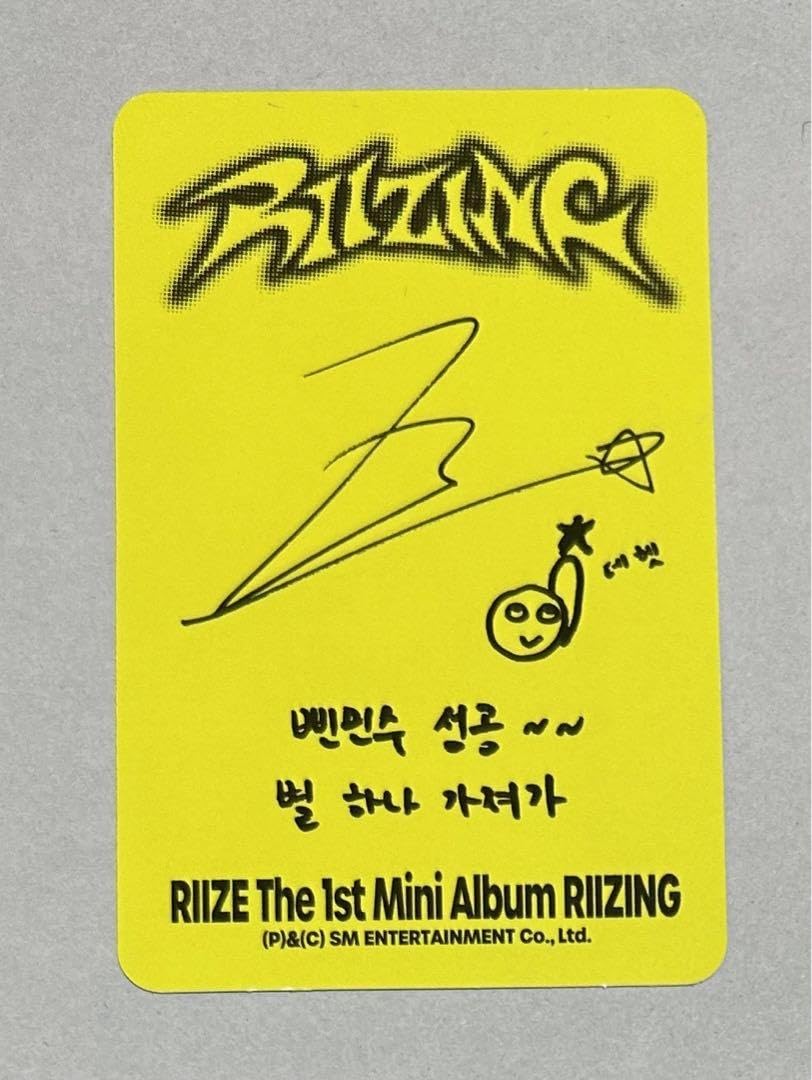 Amazon.co.jp: RIIZE ウォンビン photobook impossible トレカ : おもちゃ