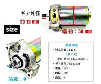 ジョーカー 90 エンジン　リード 高品質]50mm 97.3ccボアアップ リード90(HF05)ジョーカー90