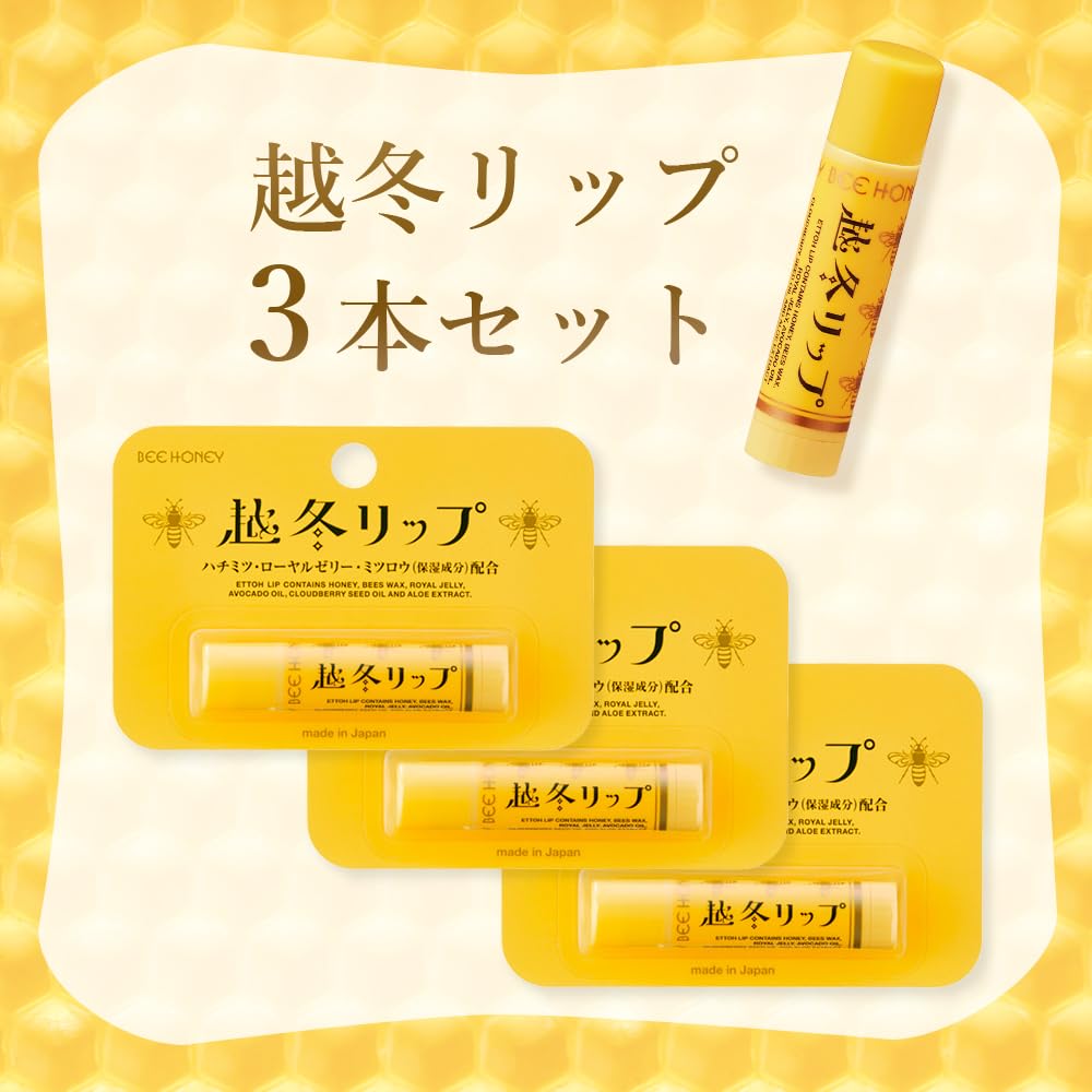 Amazon.co.jp: BEE HONEY (ビーハニー) 越冬リップ 4.5g (3個セット