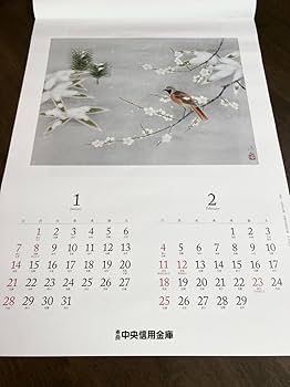 キャットフル　上村松園　他３点 51DEeDtu+-L._AC_SY200_QL15_.jpg