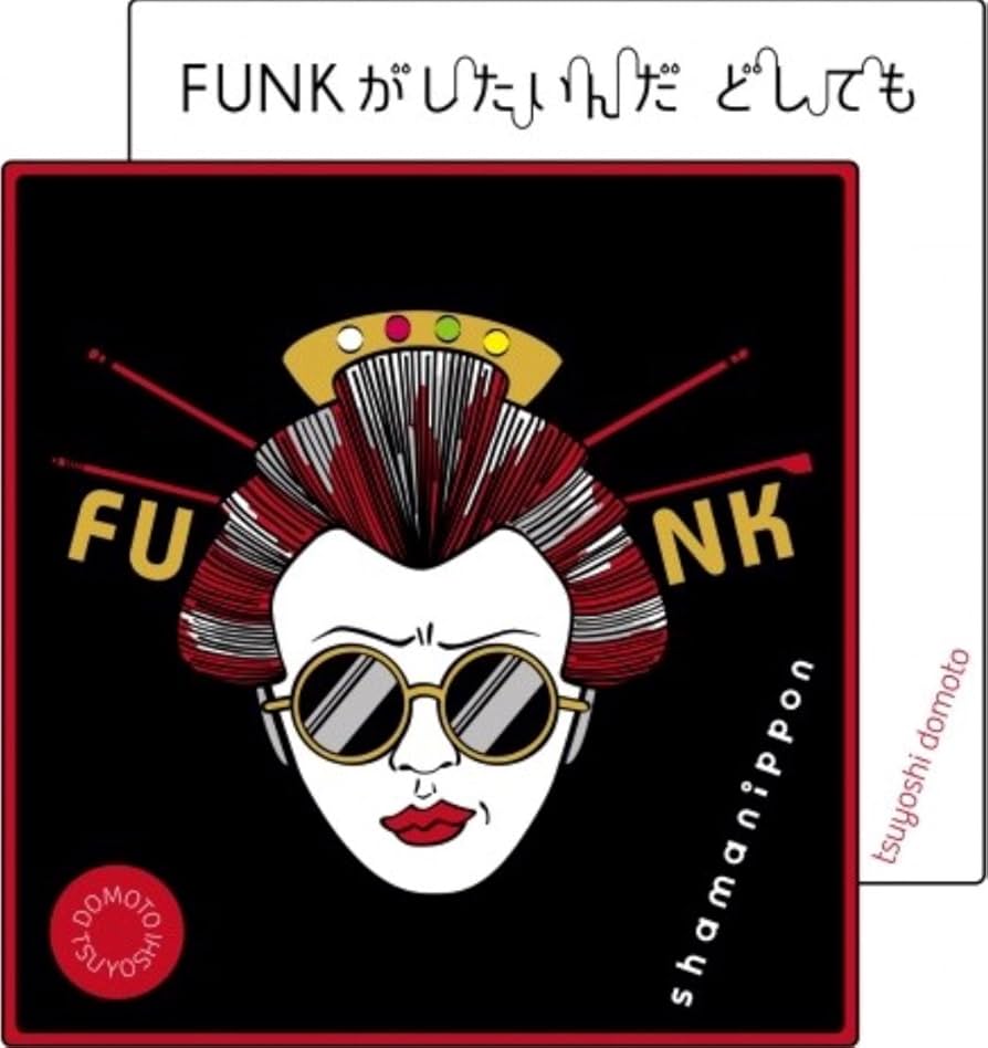 堂本剛　祈願　DVD Amazon.co.jp: 平安神宮 奉納演奏 二○二○ (初回生産限定盤