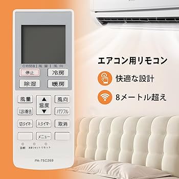 Amazon.co.jp: エアコンリモコン A75C4269 CWA75C4270X replace for