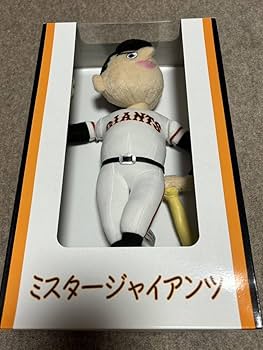 読売ジャイアンツぬいぐるみ Amazon.co.jp: ミスタージャイアンツ ぬいぐるみ 読売巨人軍