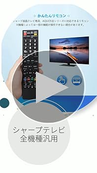 (未使用･未開封品)　（012 638 0060）液晶テレビ用　リモコン vf3p617 Amazon | TOSHIBA レグザ用 テレビリモコン 汎用 REGZA 液晶