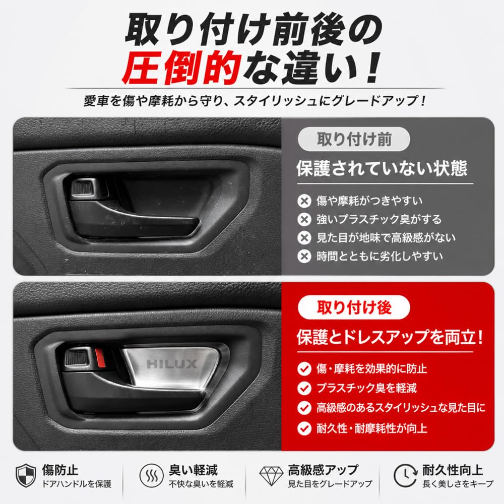 Amazon | 【2026最新 HILUX 専用】 FOR 新型 ハイラックス 9代目 HILUX