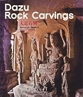 大足石刻 7229030501 Book Cover