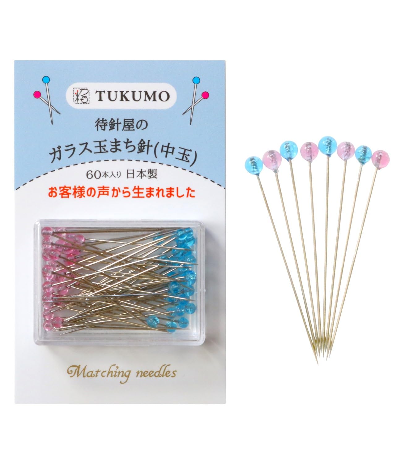 Amazon.co.jp: 待針屋のガラス玉まち針 (中玉) 待ち針 待針