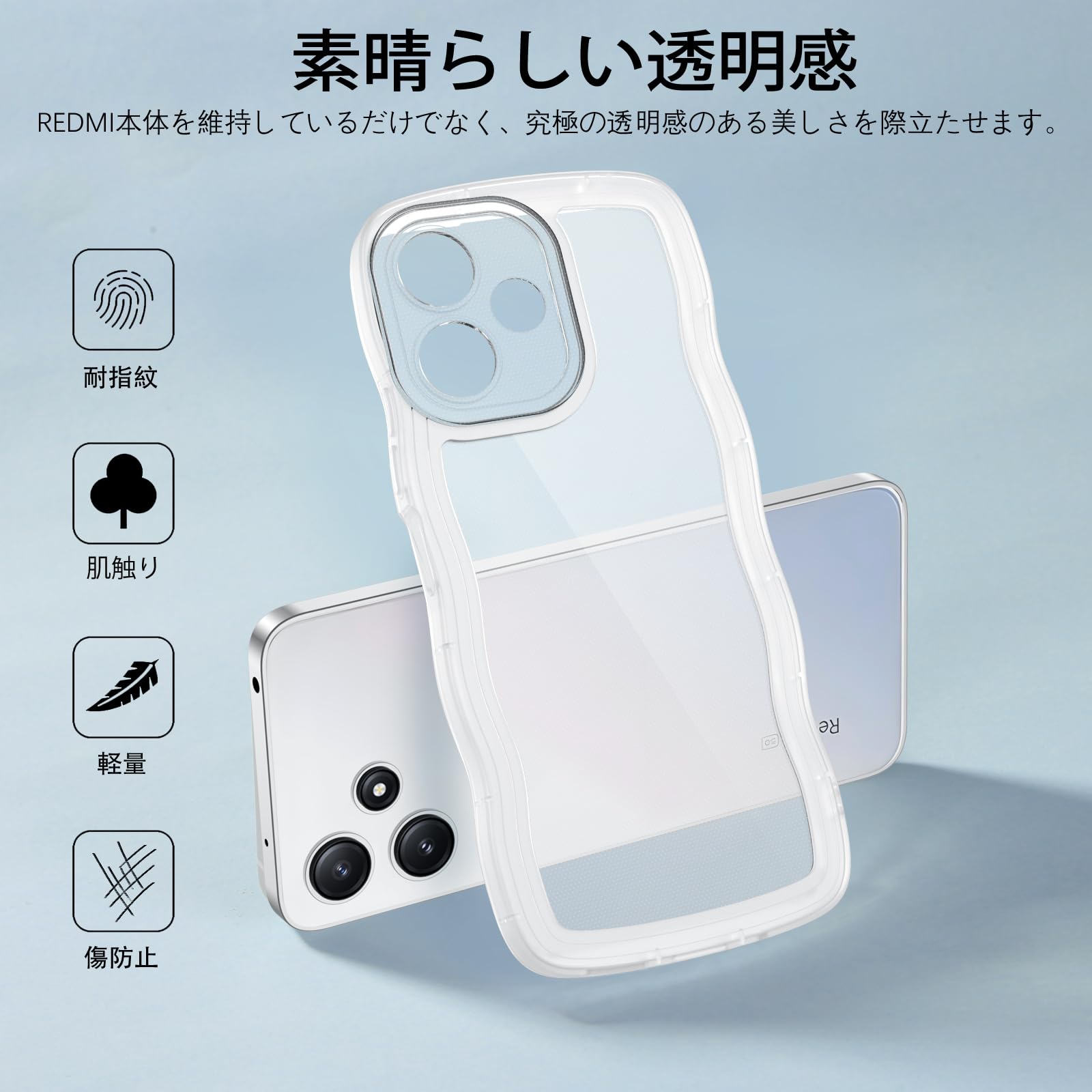 Amazon.co.jp: VENINGO Redmi 12 5G用 クリアケース Redmi Note 12R 