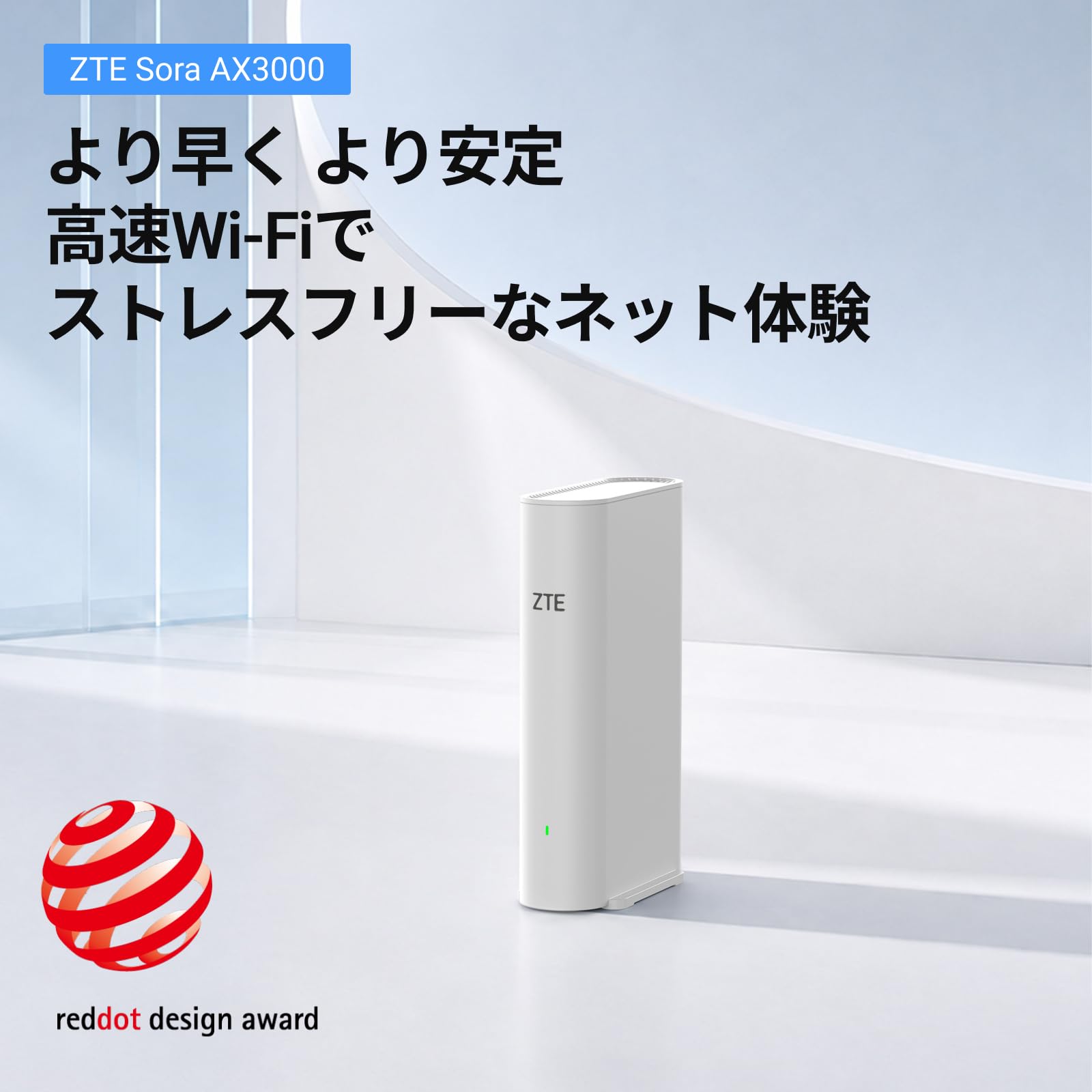Amazon.co.jp: ZTE WiFiルーター無線 LAN Wi-Fi 6 高速 EasyMesh