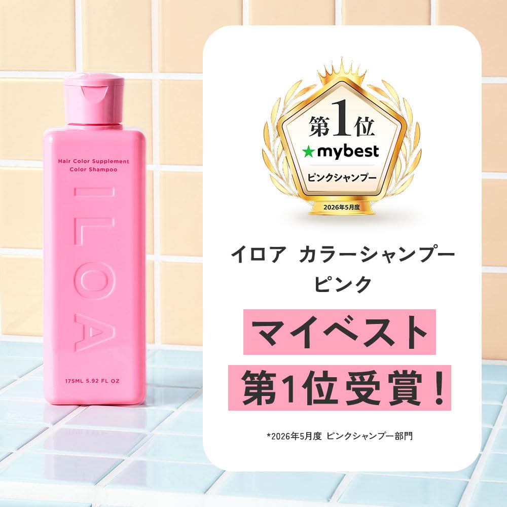 Amazon.co.jp: ILOA Hair Color Supplement イロア カラーシャンプー