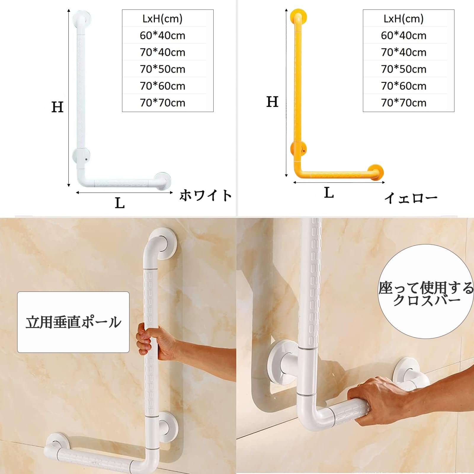 Amazon | L字手すり トイレ ホワイト ステンレススチール 入浴 用 
