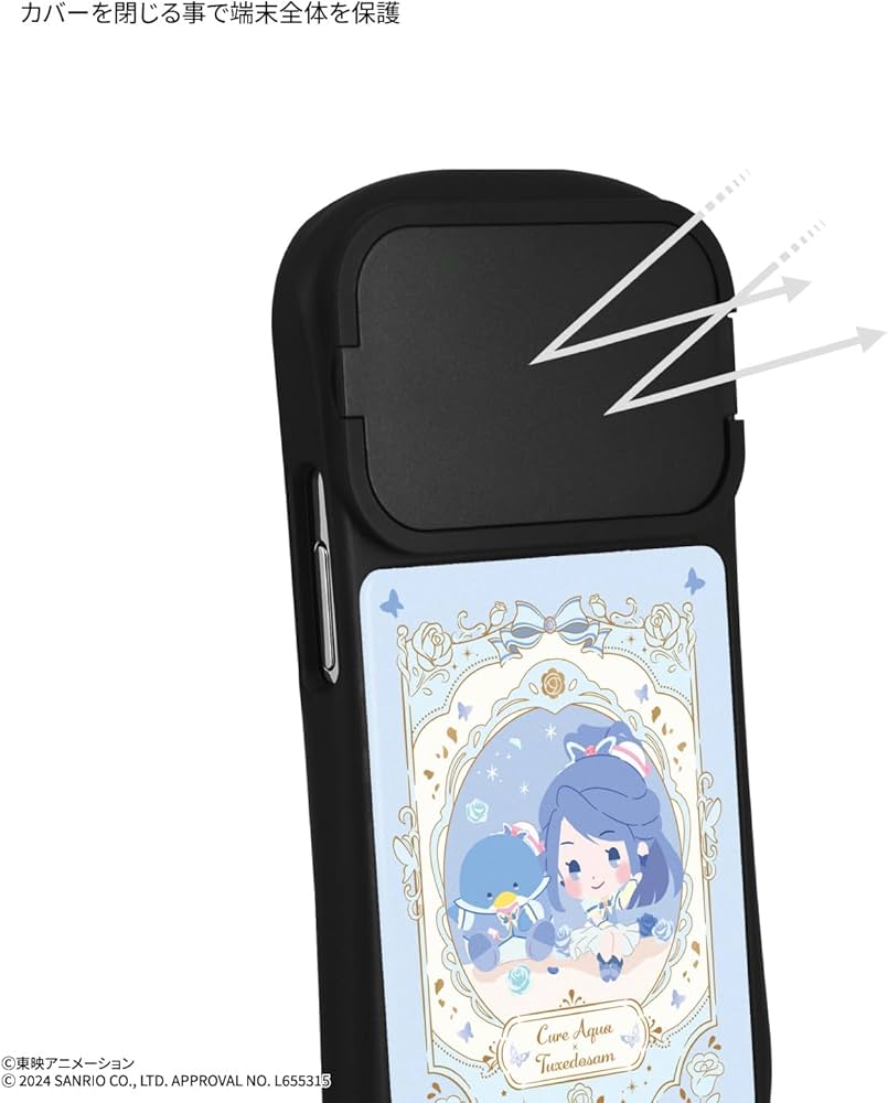 【新品・未開封】プリティストア限定　キュアフローラ　iPhone ケース 新品・未開封】プリティストア限定 キュアフローラ iPhone