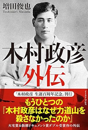 男の星座 (ゴラク・コミックス) | 梶原 一騎, 原田 久仁信 |本 | 通販