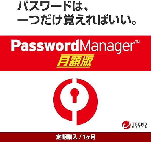 Amazon Co Jp パスワードマネージャー 最新 月額版 定期購入 サブスクリプション Win Mac Android Ios対応 Pcソフト Amazon Co Jp パスワードマネージャー 最新 月額版 定期購入 サブスクリプション Win Mac Android Ios対応 Pcソフト