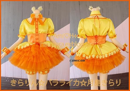 Amazon.co.jp: 【 comicoBB 】きらりん☆レボリューション☆バラライカ