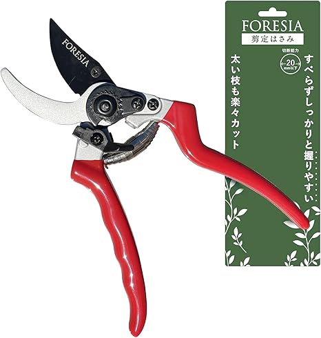 Amazon Foresia 剪定ばさみ サクサク切れる 握りやすい 2段階調節可能 せんていばさみ フッ素コーティング 剪定鋏 えだきりばさみ 銀 赤色 園芸用はさみ