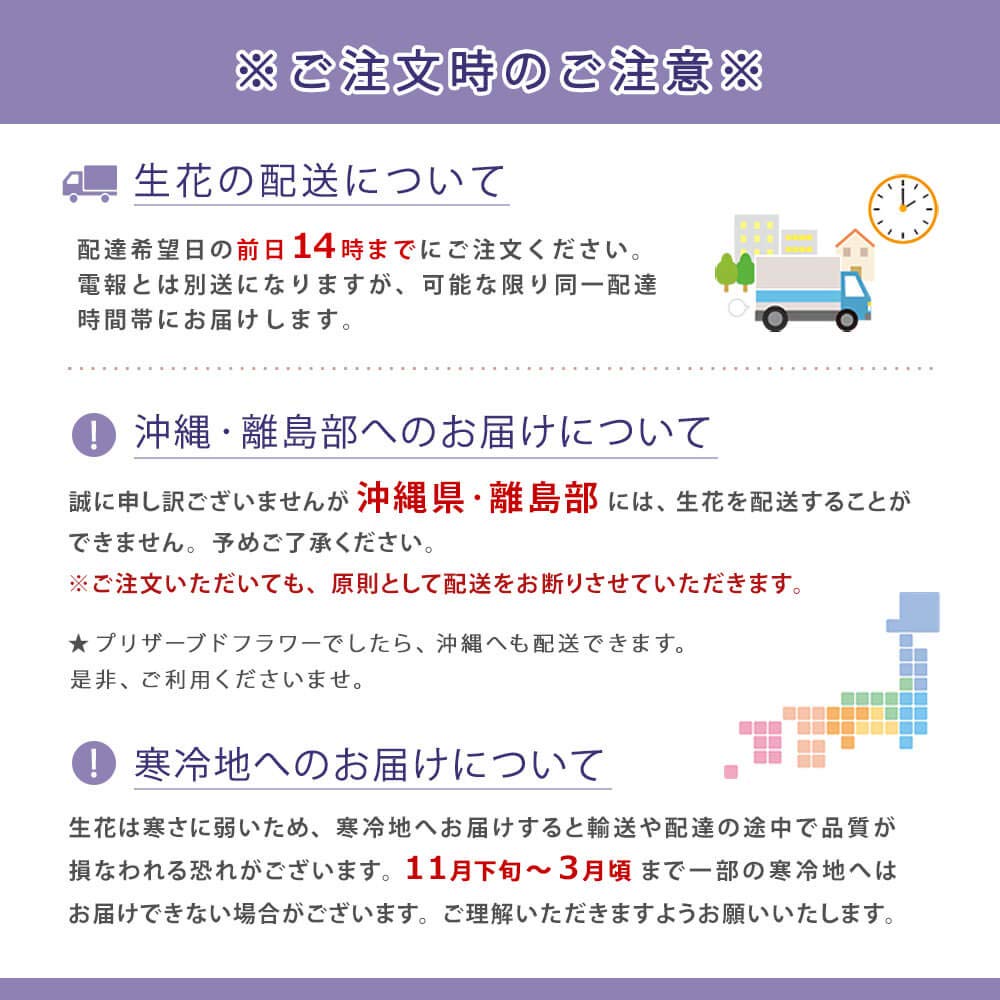 Amazon 電報屋のエクスメール 花束 供花 お供え花束シンパシー と プレミアムカード電報 のセット お供え花 フラワー 白 お悔やみ 電報 弔電 台紙 313 憂愁 花束 オンライン通販 Amazon 電報屋のエクスメール 花束 供花 お供え花束シンパシー と プレミアムカード電報 のセット お供え花 フラワー 白 お悔やみ 電報 弔電 台紙 313 憂愁 花束 オンライン通販