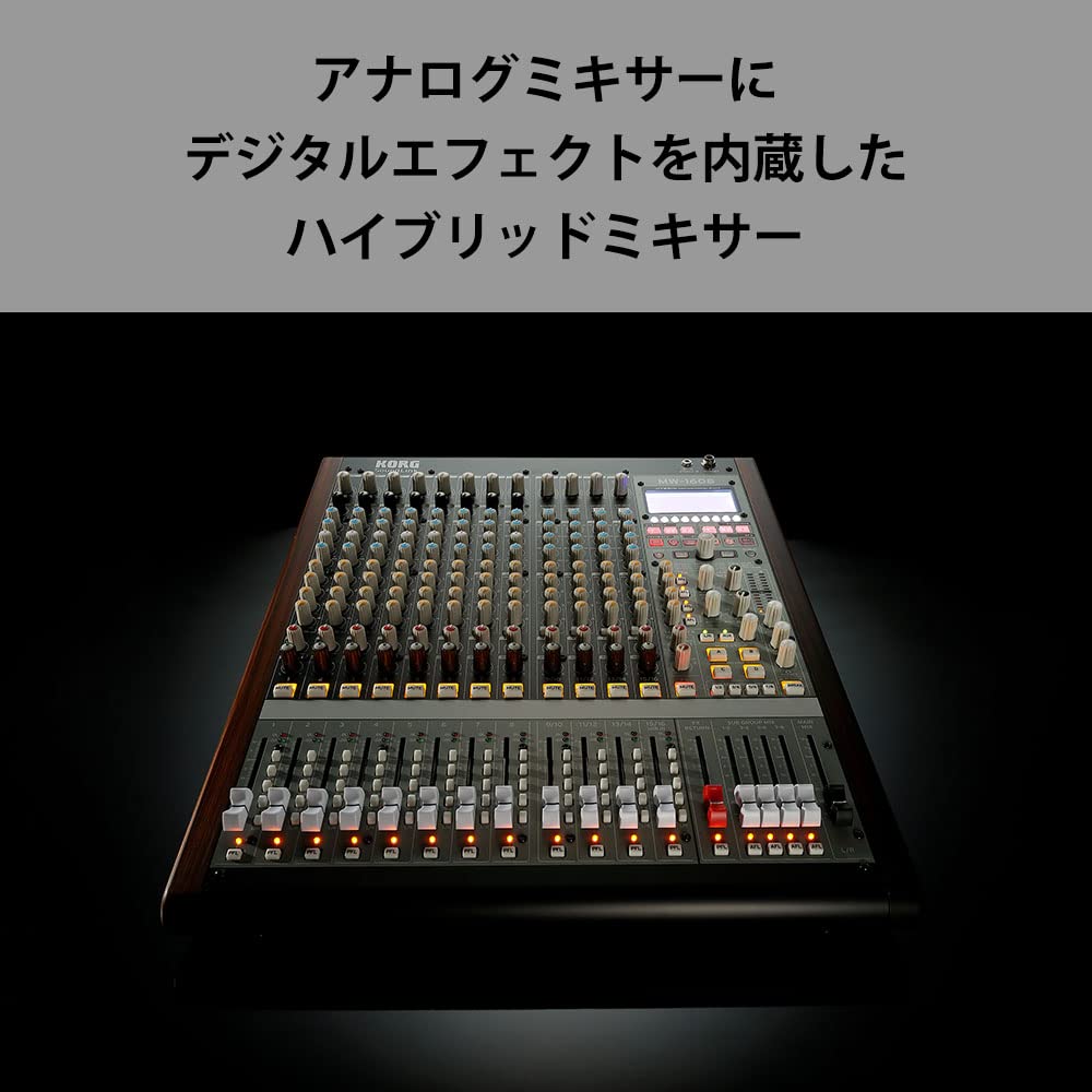 Amazon | KORG コルグ ハイブリッドミキサー SoundLink MW-1608