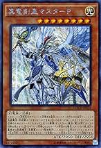 Amazon.co.jp: 真竜剣皇マスター