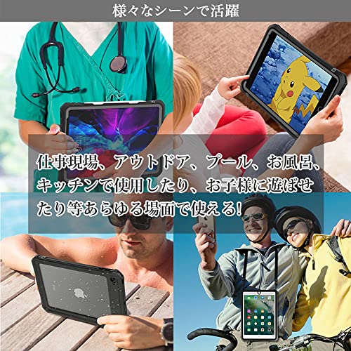 IP68 完全防水仕様 iPad 10.2インチ 第9世代 第8世代 第7世代 対応ケース 耐衝撃 アイパッド カバー クリア 防水 防塵 工事 建設現場 業務用 お風呂 アウトドア 透明 TPU素材 タッチID Touch ID 指紋認証 ショルダーストラップ 角度調整スタンド付き 純正キーボード取付け ペンシル充電 法人大量注文対応可（T0239-ipad102）