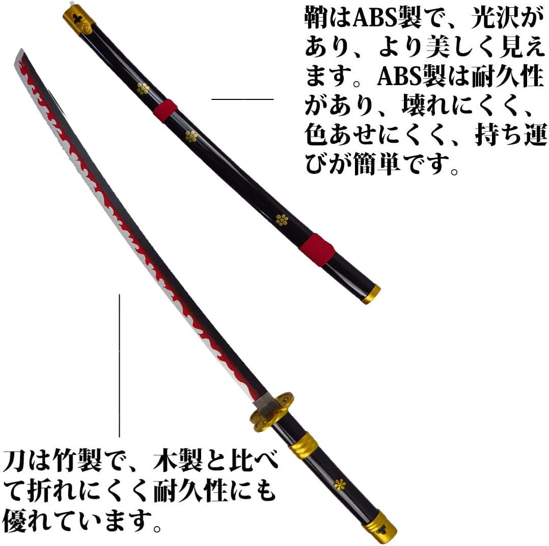 Amazon Yukimaturi One Piece ワンピース ロロノア ゾロ 天羽々斬 閻魔 えんま コスプレ 道具 武器 模造刀剣 刀 Abs製 男女兼用 アニメ コスチューム 変身 パーティー 文化祭 学園祭 Cosplay コスプレ 仮装 通販