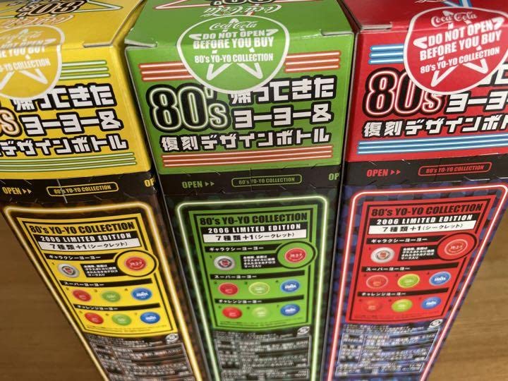 Amazon | ／教本付き コカコーラ 80's帰ってきたヨーヨー＆復刻