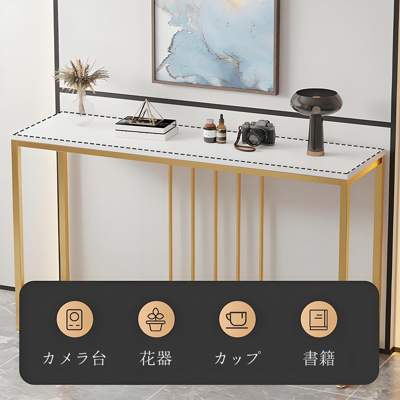 Amazon｜コンソールテーブル エントランス台 黒 白 玄関 北欧風