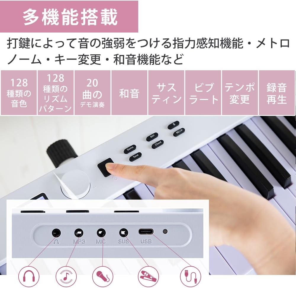 CARINA 88鍵盤 デジタルピアノ 折りたたみ