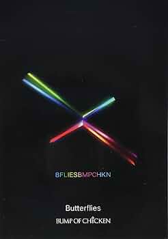 BUMP OF CHICKEN Butterfliesバンドスコア　初版 61GDNSCI7CL._AC_UF350,