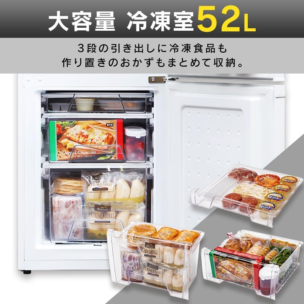 高年式！黒家電でカッコよく！一人暮らしに！2ドア冷凍冷蔵庫142L Amazon.co.jp: 冷蔵庫 142L ブラック 幅50cm 2ドア 右開き 直冷式 BIG