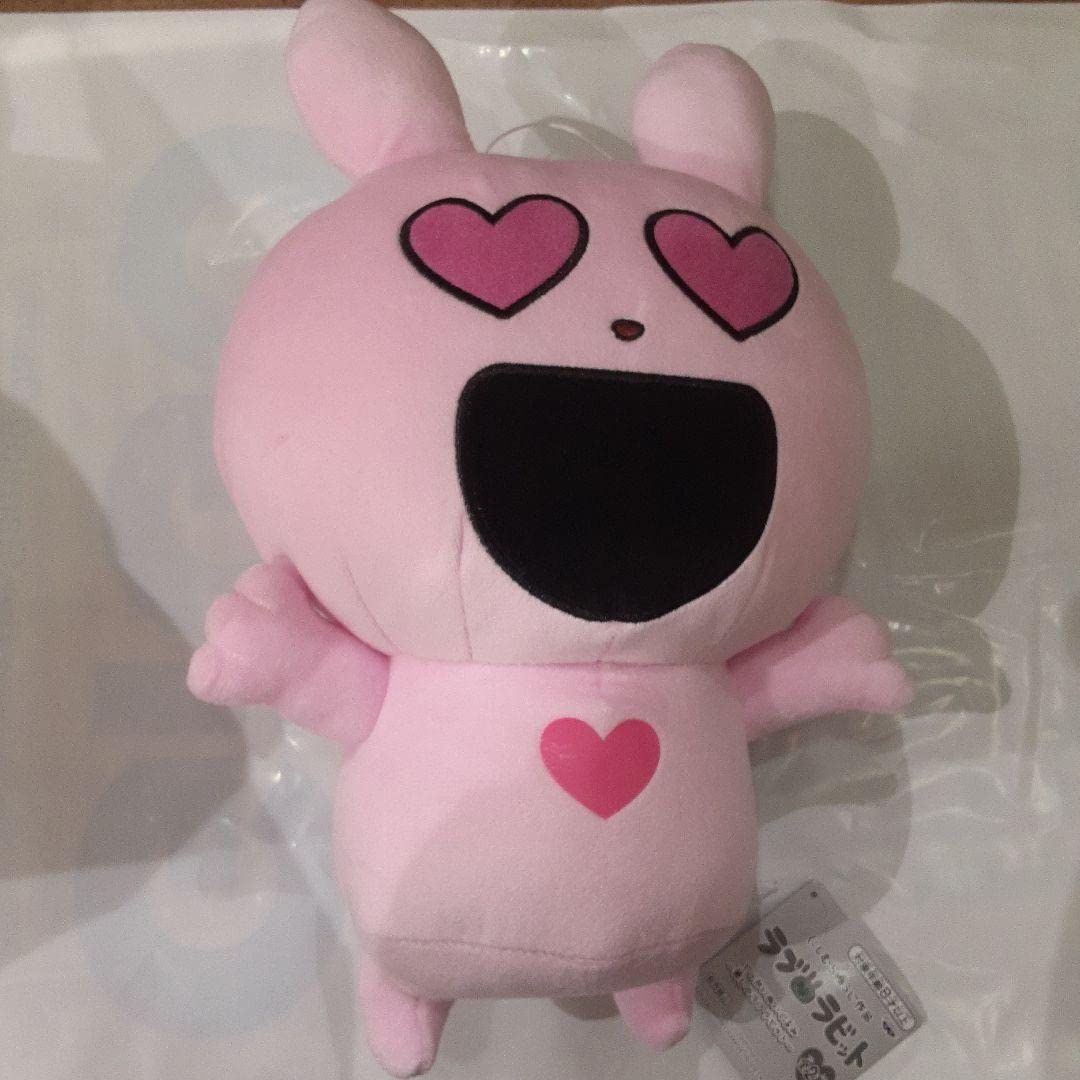 新品タグ付き ラブラビット でっかいぬいぐるみ 愛しのラブラビット 2種セット にしむらゆうじ ラブラビット でっかいぬいぐるみ 愛しのラブ