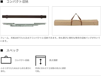 Amazon | ロゴス(LOGOS) LOGOS Life オートレッグテーブル 12070