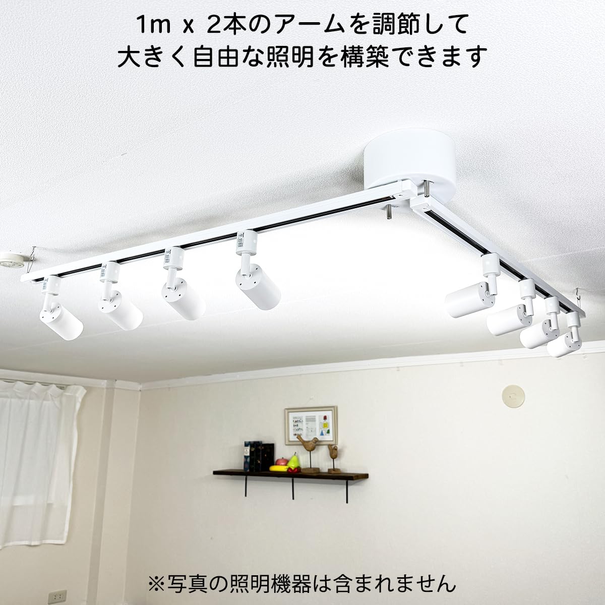 Amazon.co.jp : 【総延長2m超】折り畳み、角度可変式 引掛けシーリング
