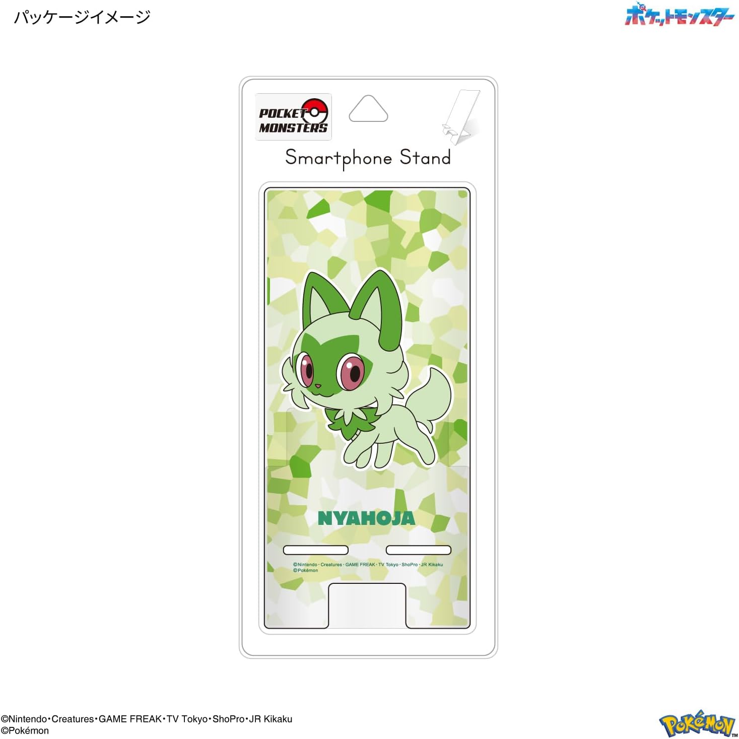 Gourmandise POKE-859A Pokemon Acrylic Smartphone Stand