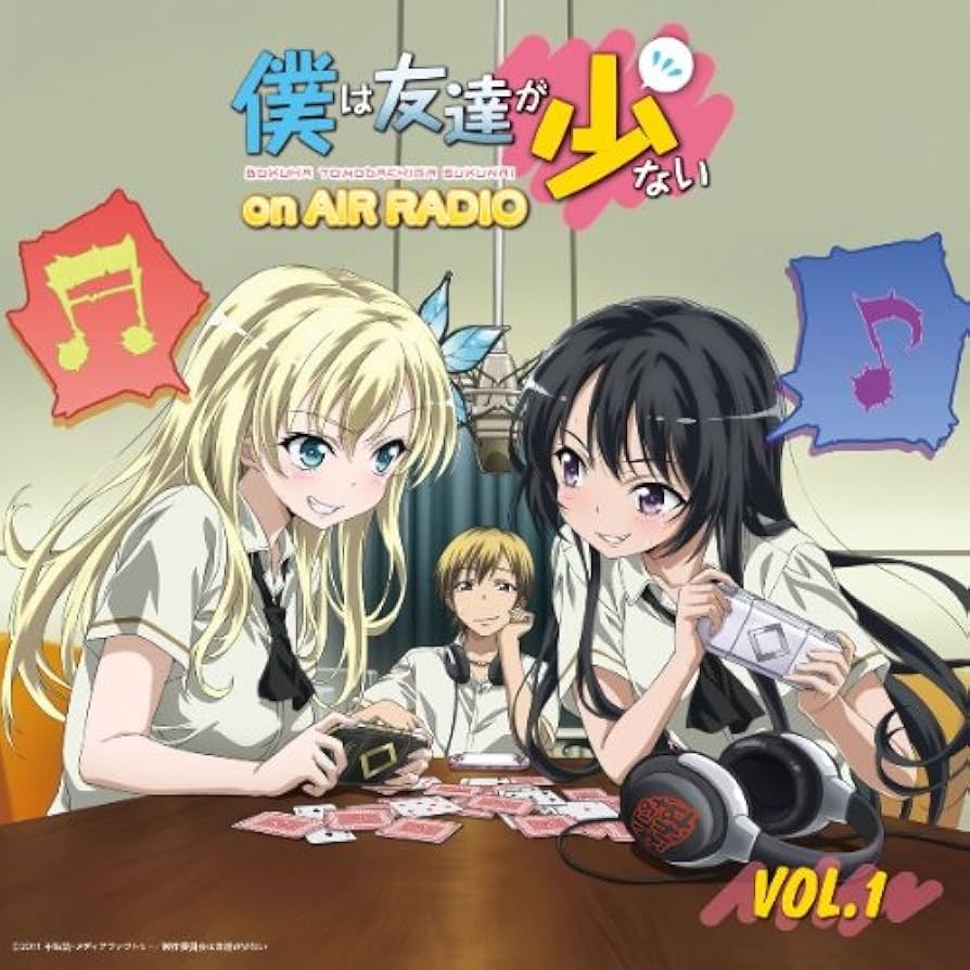 Amazon.co.jp: ラジオCD「僕は友達が少ない on AIR RADIO」Vol.1