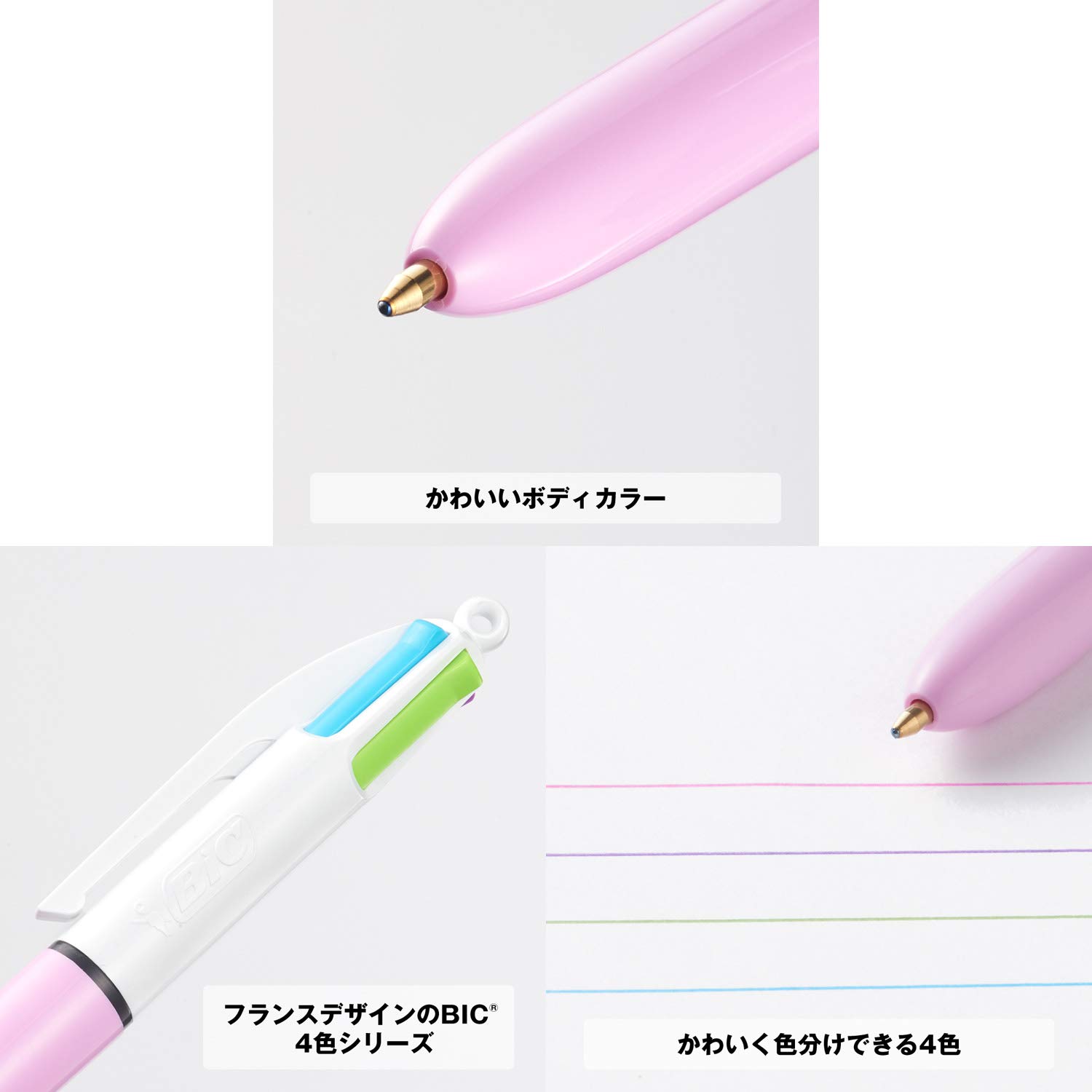 激レア　BIGボールペン Amazon | ビック(Bic) ボールペン 4色ボールペン 多色 オレンジ