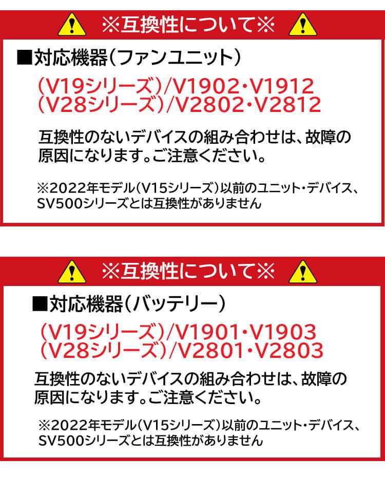 Amazon | [村上被服] HOOH 快適ウェア 新型28V バッテリー 単体 V2803