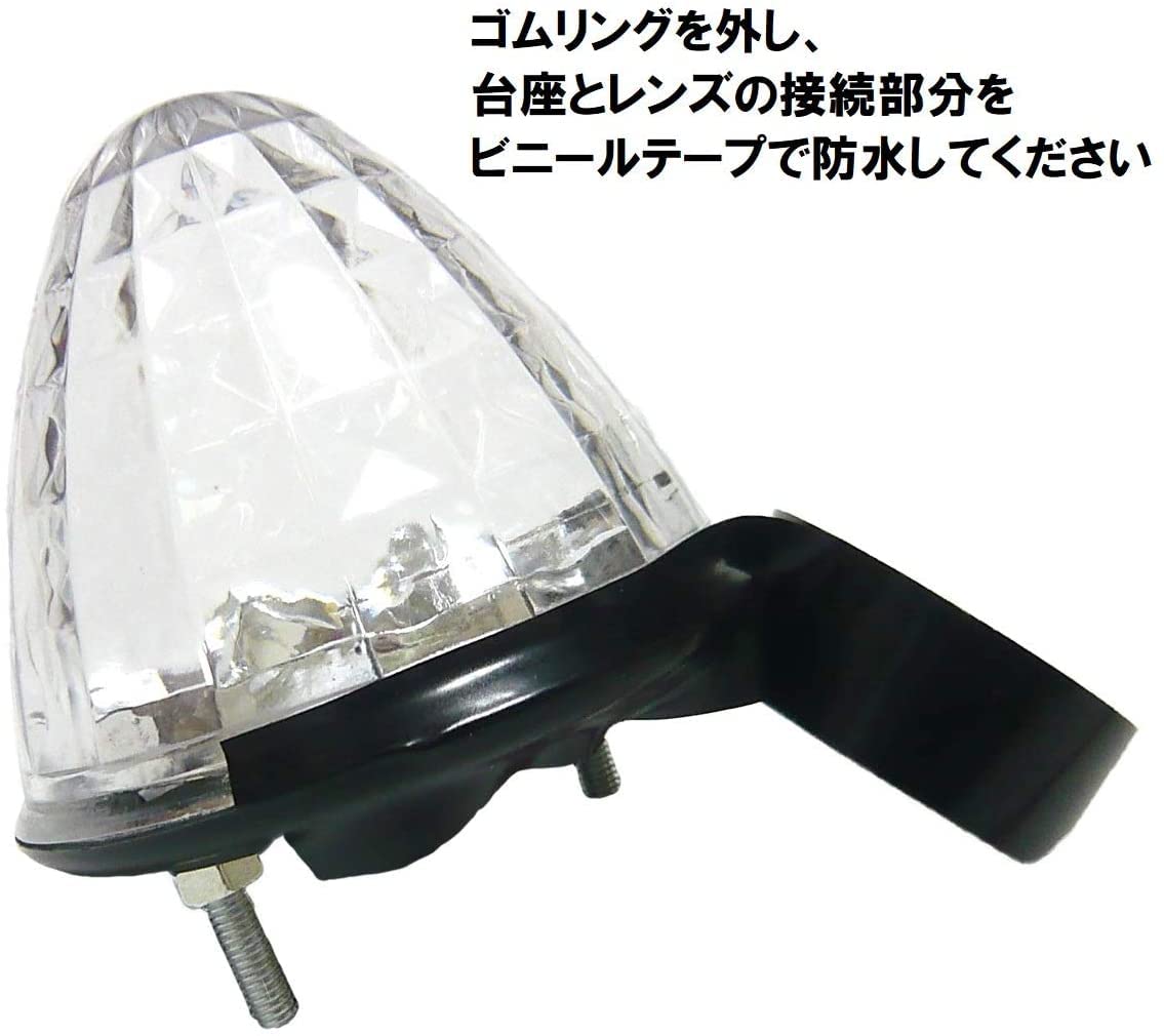 Amazon | トラック用 マーカーランプ LED サイド マーカー LED