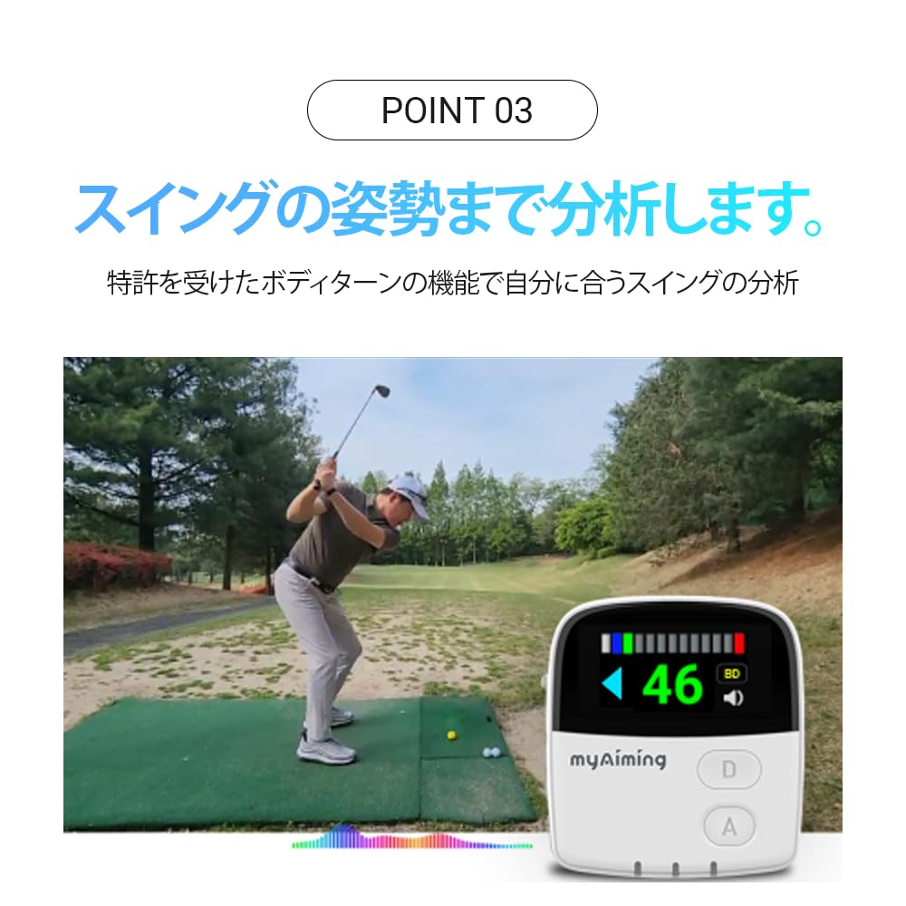 myAiming ゴルフGPS 歩数計 Goodvoice Amazon.co.jp: ゴルフ 距離計 音声型 【MYAIMING GOODVOICE】 (マイ