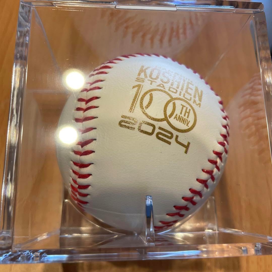 おまけ 甲子園100周年記念ボール（近本選手） 観戦証明書