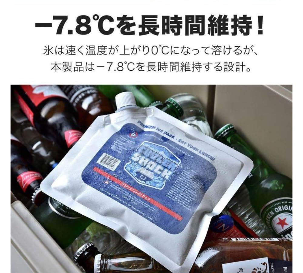 Amazon | クーラーショック COOLER SHOCK 保冷剤 Lサイズ 2個セット