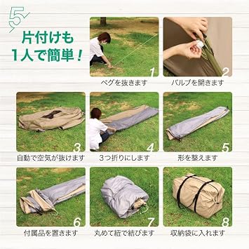 2023 Latest Model Tent for 2 People, Inflatable Air Frame, Compact, Lightweight, Sea, Simple Tent, Water Resistance, Breathability, Double Layer, Easy Setup, Picnic, Outdoor, Flower Viewing, Disaster