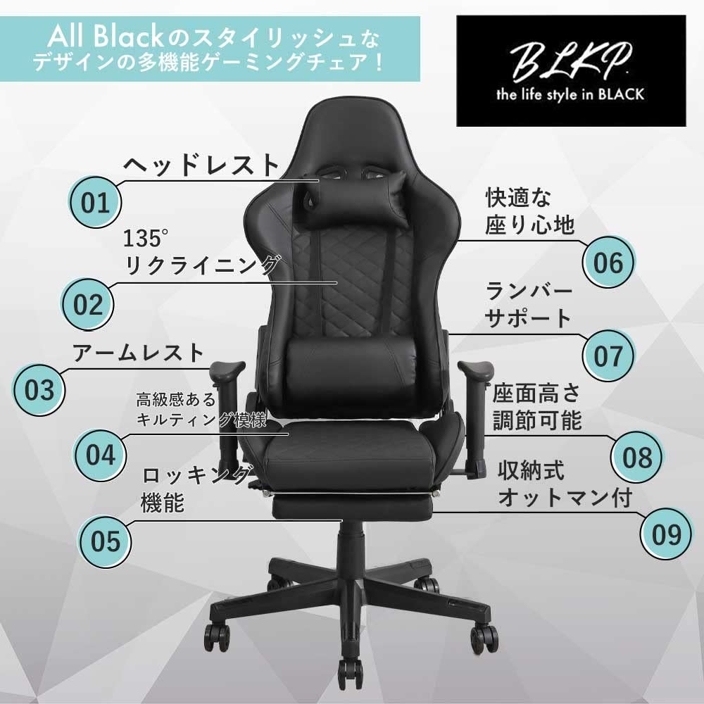 Amazon.co.jp: 【オンライン限定】 BLKP. パール金属 ゲーミングチェア 