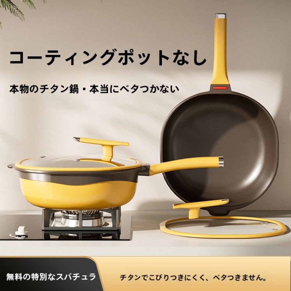 新品】チタンフライパン30cm窒化加工なし チタン製 フライパン」の人気